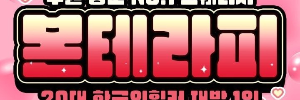 수지 용인 분당 본테라피 왁싱 스웨디시 수지 용인 분당 왁싱 스웨디시